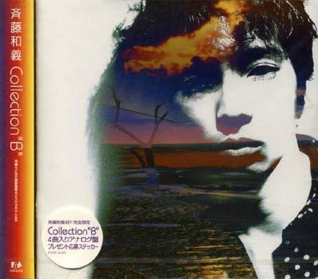 

CD KAZUYOSHI SAITO - Collection B FHCF2495PROMO Japan ObiJapanese Pop/Rock Used
