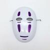 Maschera di Halloween Anime La Città Incantata - Abbigliamento per Festa del Festival dei Fantasmi Giapponese