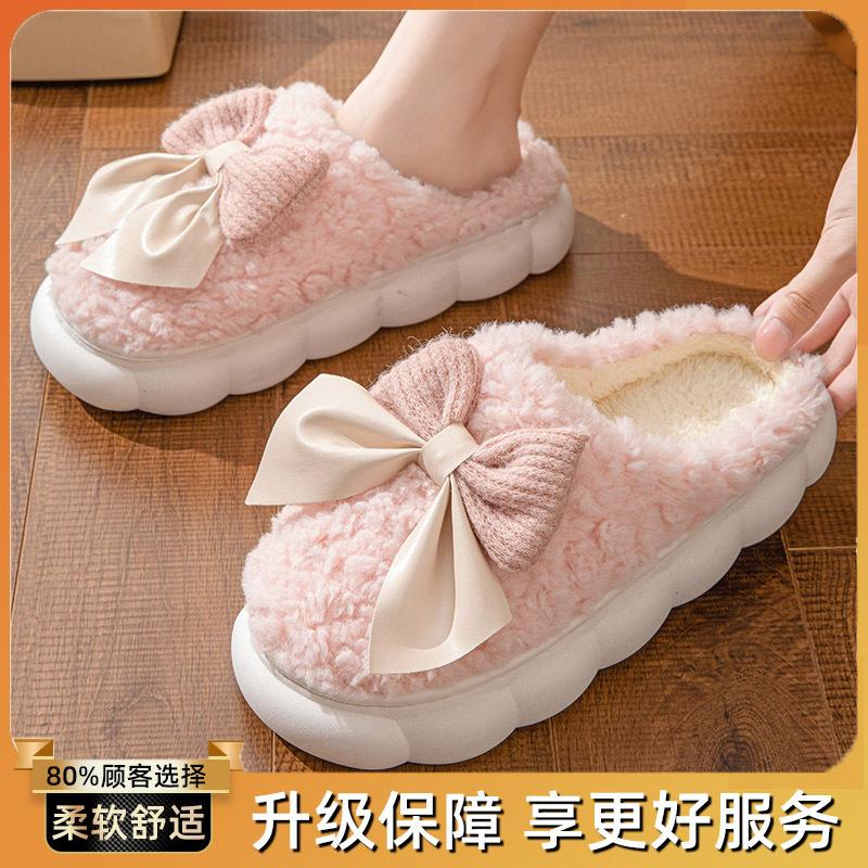 Cotton Slippers Men's Winter New Home Couple Thick Bottom Warm Non-slip Indoor Household Wool Slippers Women