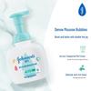 Johnson's Baby Foaming Wash & Shampoo 2-in-1