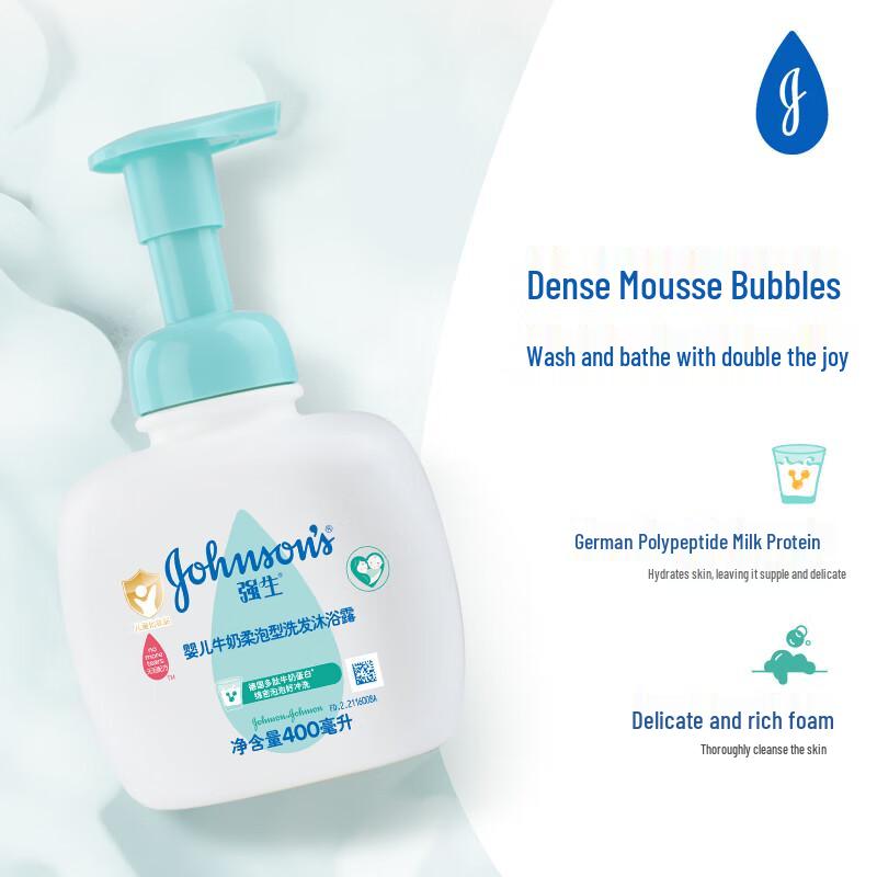Johnson's Baby Foaming Wash & Shampoo 2-in-1