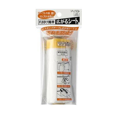 Yamato Easy Cleanup Expandable Sheet Masking Tape Yellow KKH-YE