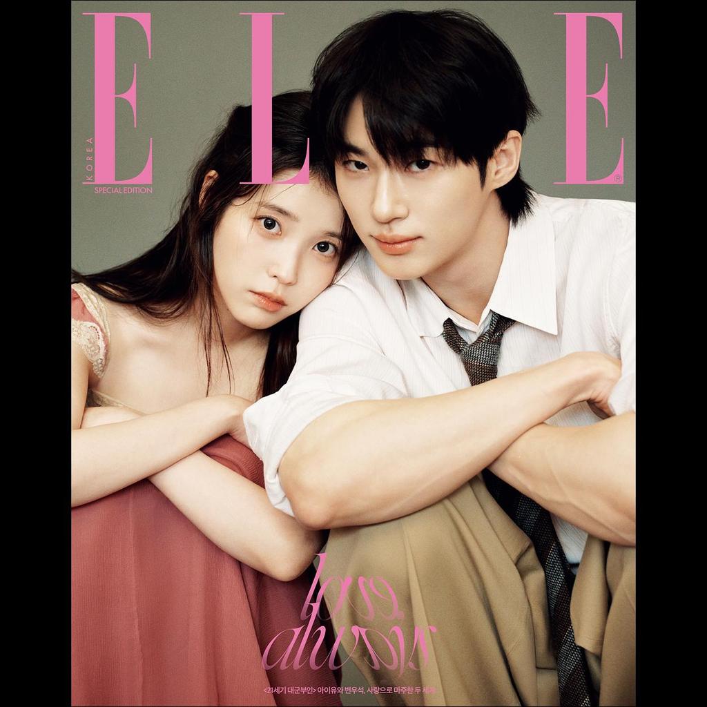 [Pre-order] [B TYPE] Elle Korea 2026 Special Edition (Byun Woo-suk, IU)  + Free Gift