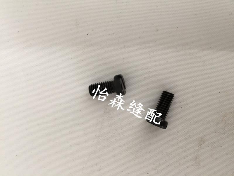 10PCS Bag-Sewing Machine Sewing Machine Needles GK8-2 Sewing Machine Sealing Machine Spare Parts Needle Pitch Screw
