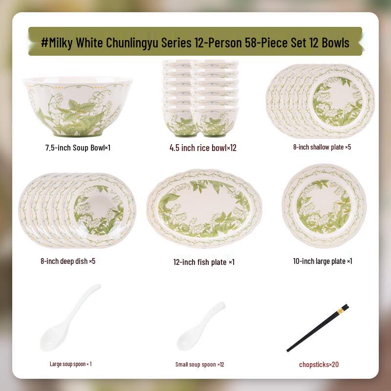 Ze Bian 58-Piece Underglaze Ceramic Dinnerware Set