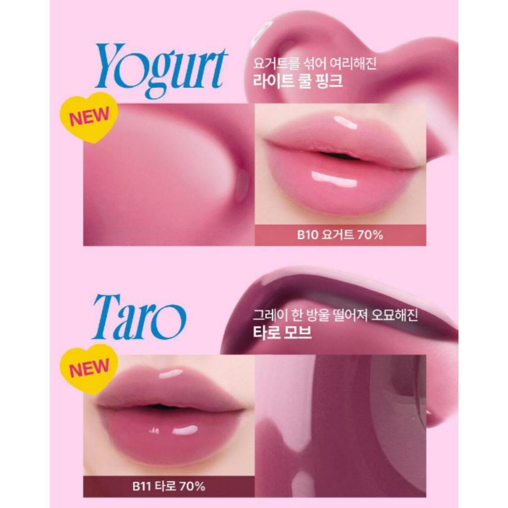 [fwee] Gloss Volumateur 3D 5.3g (17 couleurs)