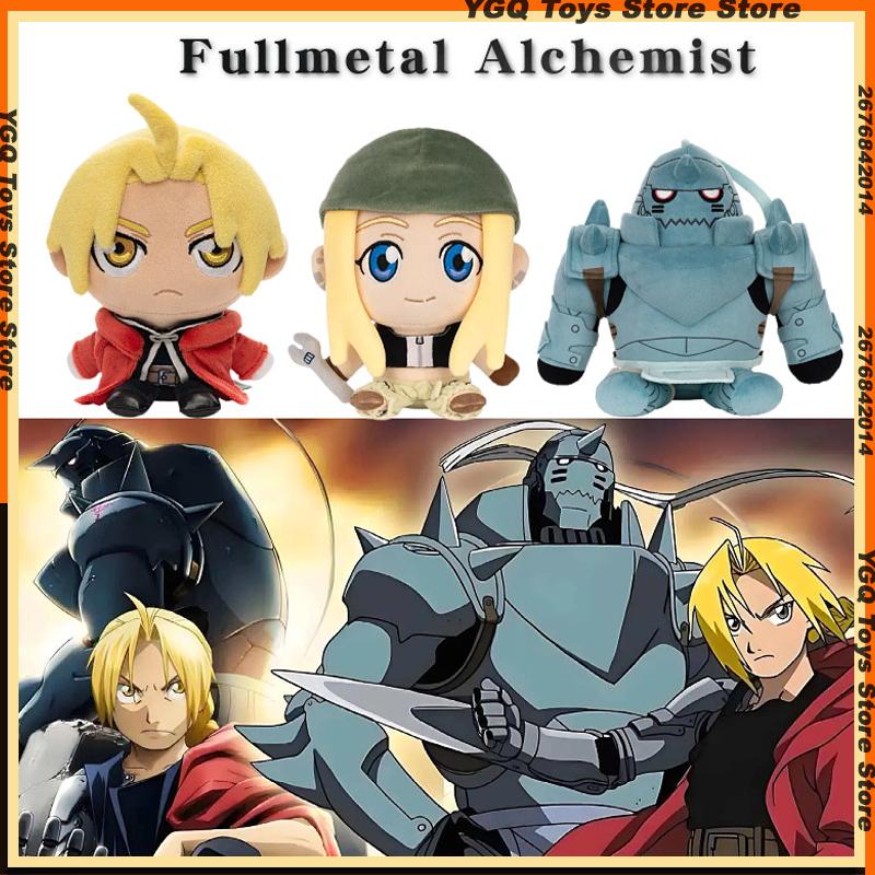 Nieuw op voorraad Fullmetal Alchemist Pluche Pop Schattige Anime Periferie Speelgoed Verjaardag Kerstcadeau