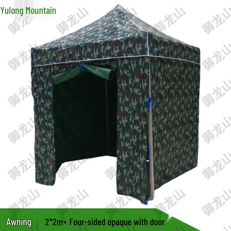 Складной раскладной тент-палатка Yulongshan Камуфляжный