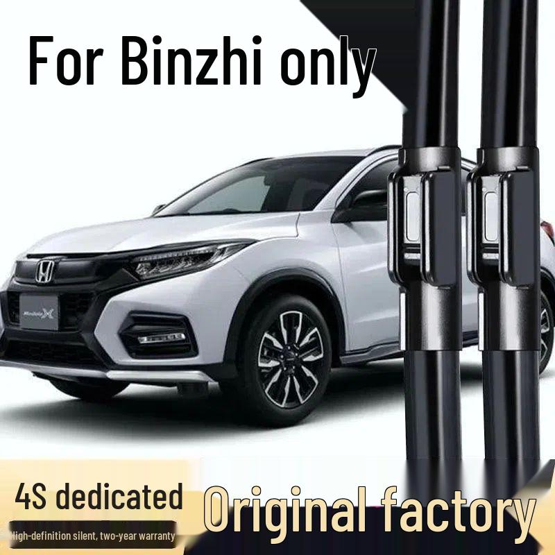 Совместимые стеклоочистители для GAC Honda Vezel - Передние и задние бескаркасные резиновые полоски Vezel Front Wipers 1 Pair