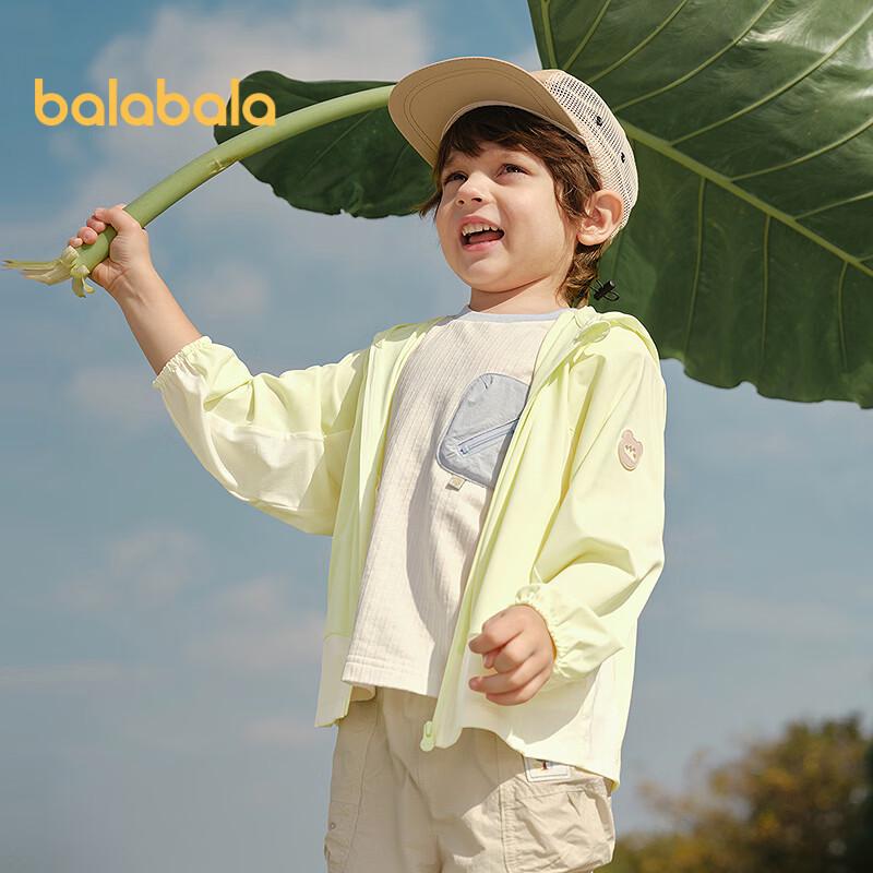 Balabala Boys' Summer Hooded Sun Protection Jacket
