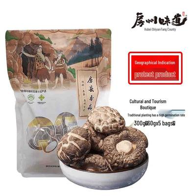 Fangzhou Flavor Hubei Fangxian Dried Mushrooms 300g