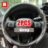 Car Universal 38cm Carbon Fiber Car Steering Wheel Cover Non-slip Card Cover Auto Steering Wheel Handle Booster Protective Cover