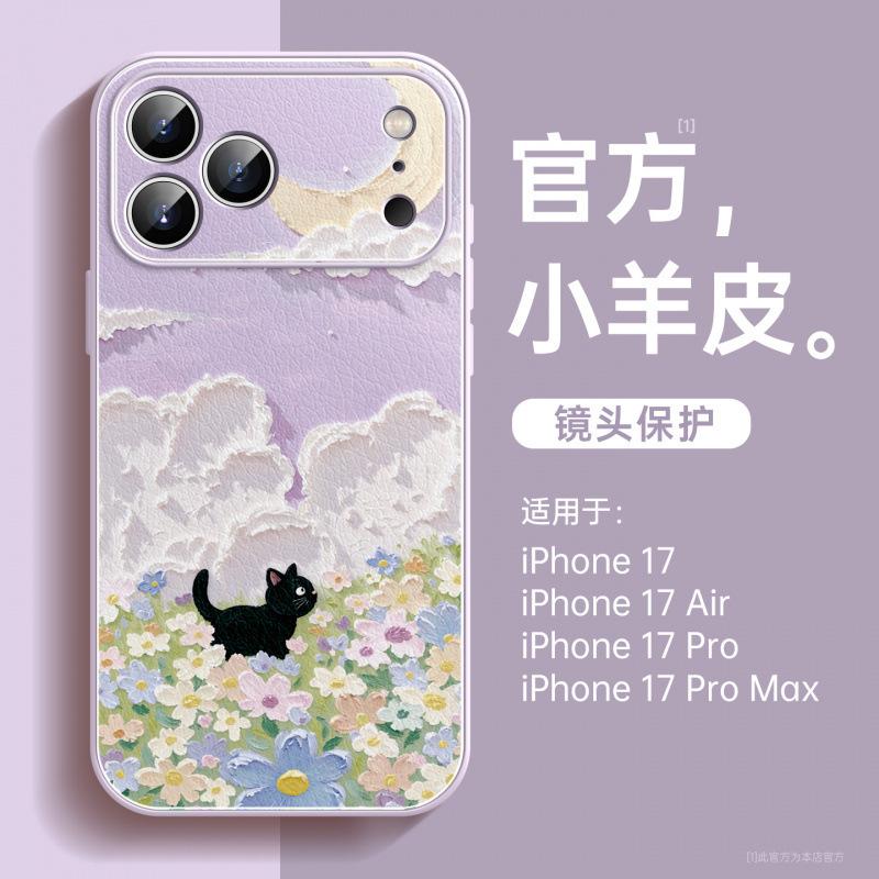Applicable To Apple 17 Mobile Phone Case, New Iphone15promax Case 16pro Good-looking 14 Series Air Magnetic Attraction