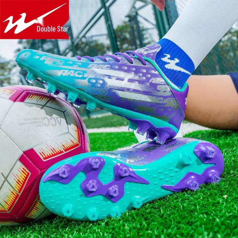 Shuangxing Youth TF Turf Soccer Cleats 41