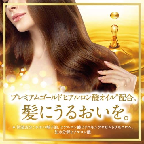 lux Super rich shine super rich shine botanical shine conditioner treatment Nachfüllpackung 330g x 1