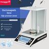 HOCHOICE Laboratory Digital Analytical Balance