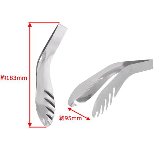 Hogdseirrs Takagi Hand Fit Tongs, Made In Japan