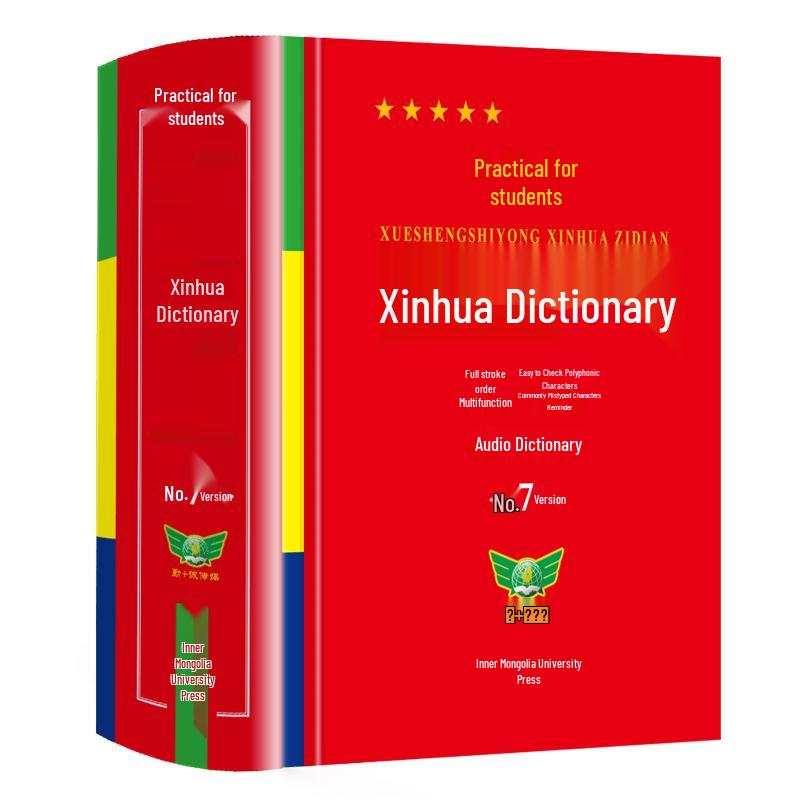 Primary School Essential Learning Resources