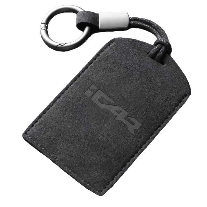 Chery ICAR03/03T/V23 Key Card Induction Protective Case Holder
