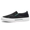 Men's Fashionable Slip-on Canvas Shoes: Spring Casual Low-top, Breathable, Light Luxury, Versatile.