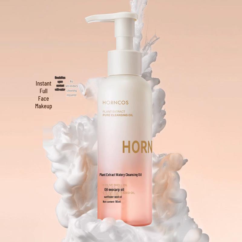 

Han Shun 3-in-1 Gentle Makeup Remover Oil for Eye, Lip, and Face - Perfect for Sensitive Skin.