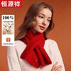 Hengyuanxiang Women's 100% Wool Scarf & Shawl