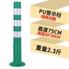 Weibai Flexible PU Traffic Warning Post