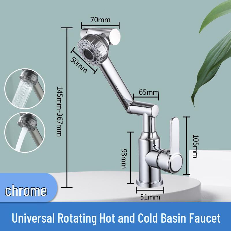 Zhuchuang Jingpin Stainless Steel Hot & Cold Basin Faucet 2-Pack