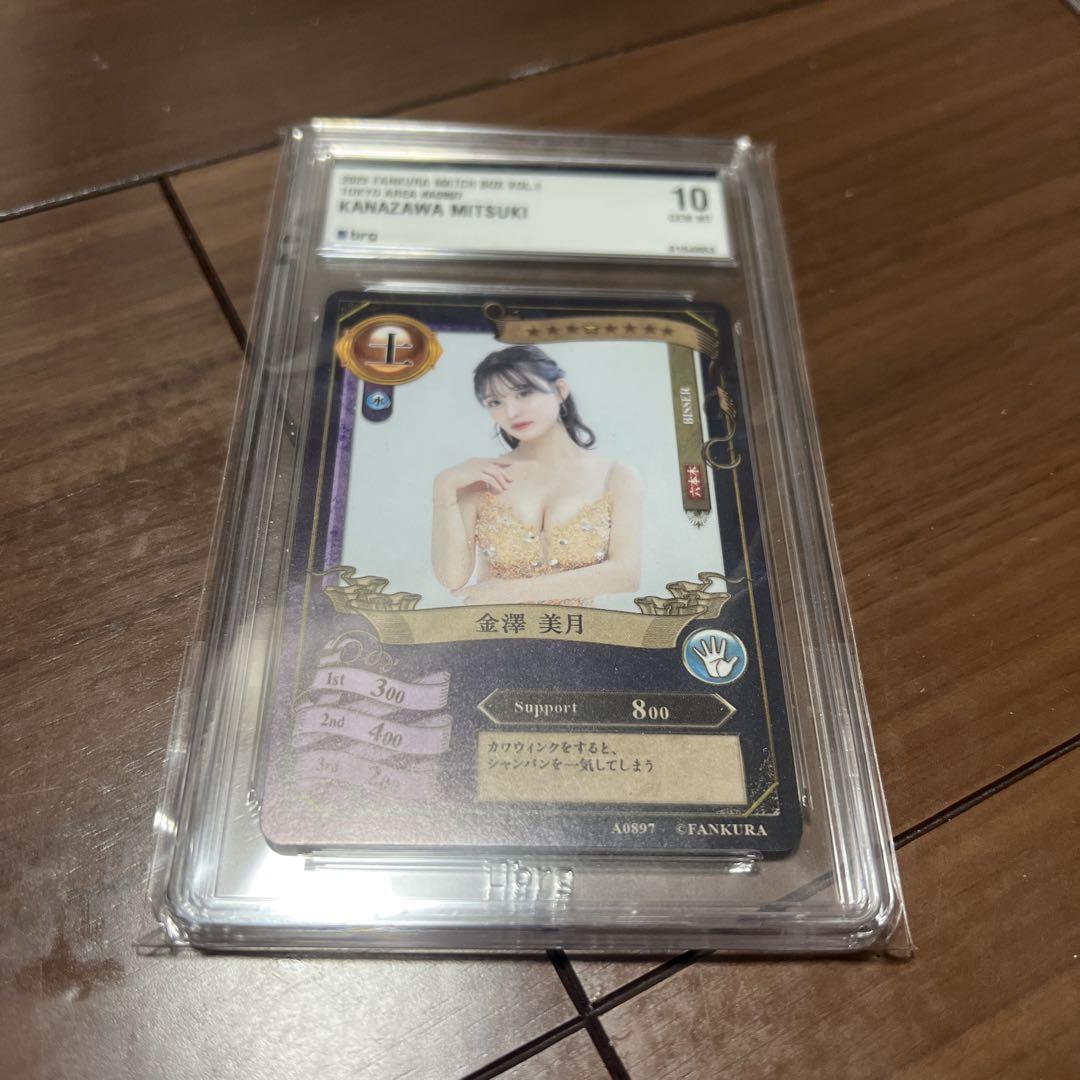 

[Б/У] Матчевая карточка фан-клуба Канадзава Мизуки brg10 Аутентифицированная