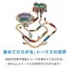 Thomas the Tank Engine Wooden Rail Series (Thomas) Annie and Clarabelle's Knapford Station [3 Years Old and Up] HBJ82