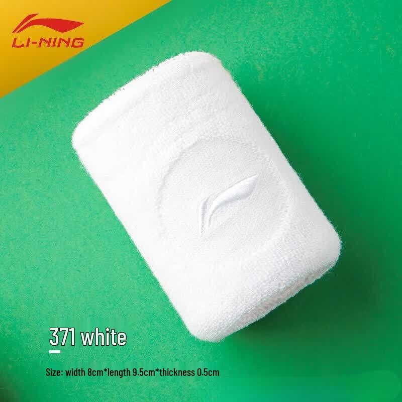 Li-Ning Sweat-Absorbing Wrist Brace
