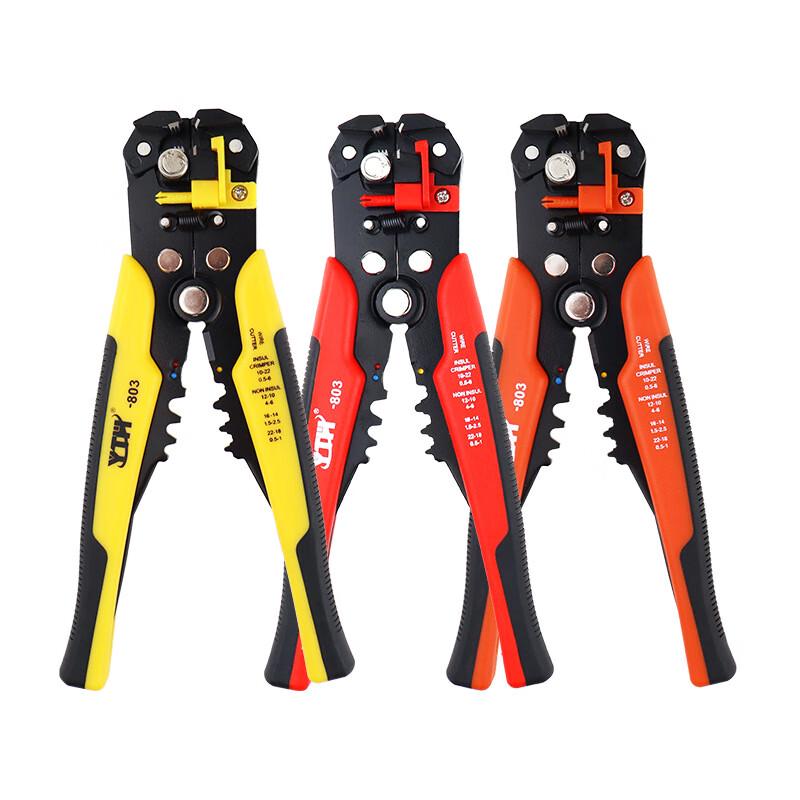Beiyou YTH-803 8-inch Multi-function Automatic Wire Stripper CN plug (adapter included)