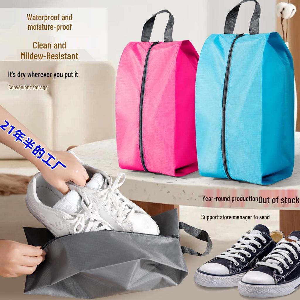 Shuxin Travel Shoe Storage & Dustproof Moisture-Proof Pouch
