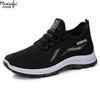 Mode Herren Sommer Sportschuhe Neue Weichsohlige Bequeme Laufschuhe Atmungsaktives Mesh Freizeitsneaker Herren Günstige Schuhe Ausverkauf