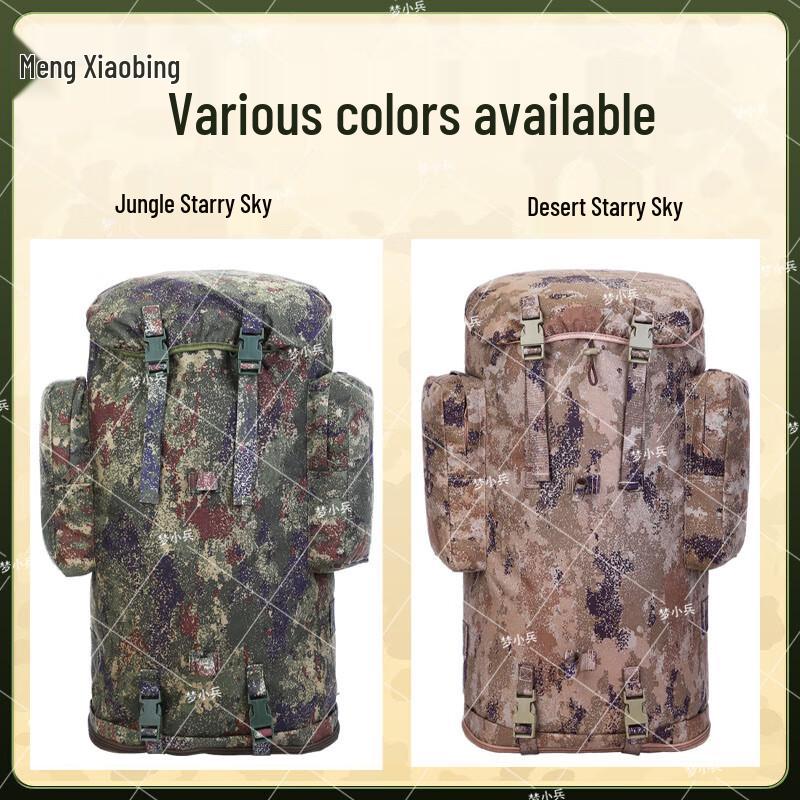 Meng Xiaobing Outdoor Tactical Hiking Backpack
