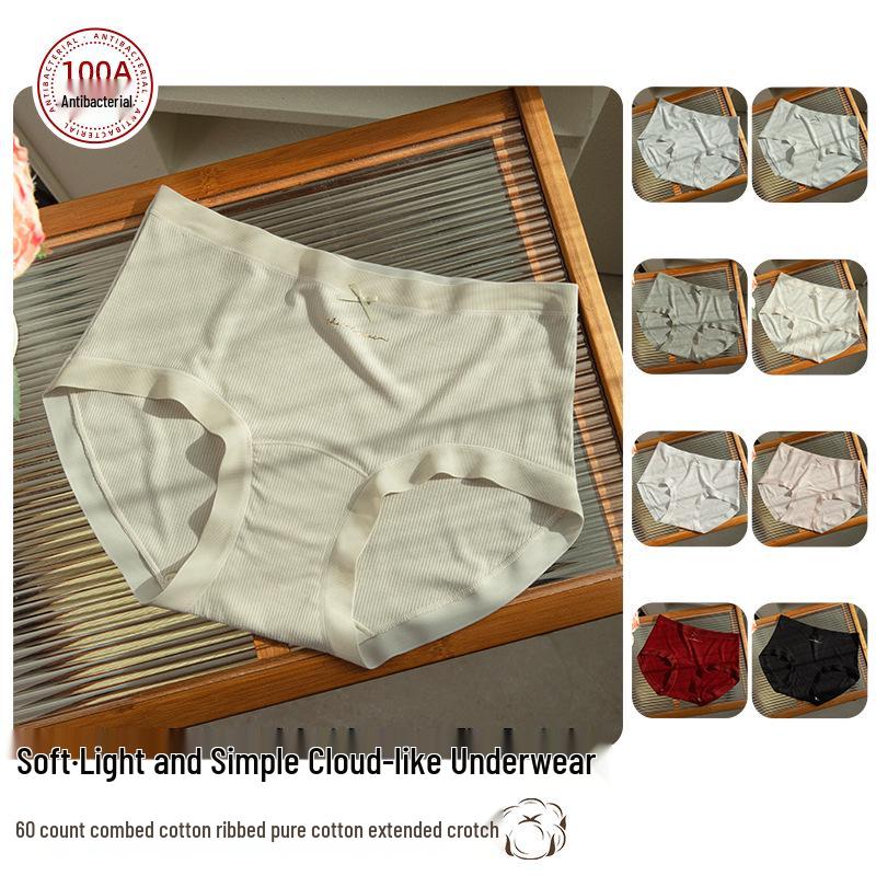 Women's Seamless Modal Cotton Mid-Waist Antibacterial Panties with Extended Crotch
