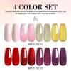 LIMEGIRL Gel Nail Polish Set 4 Colors New Nail Art Gel Polish Barbie Manicure Nail Polish Set Long-lasting Shiny Easy Apply