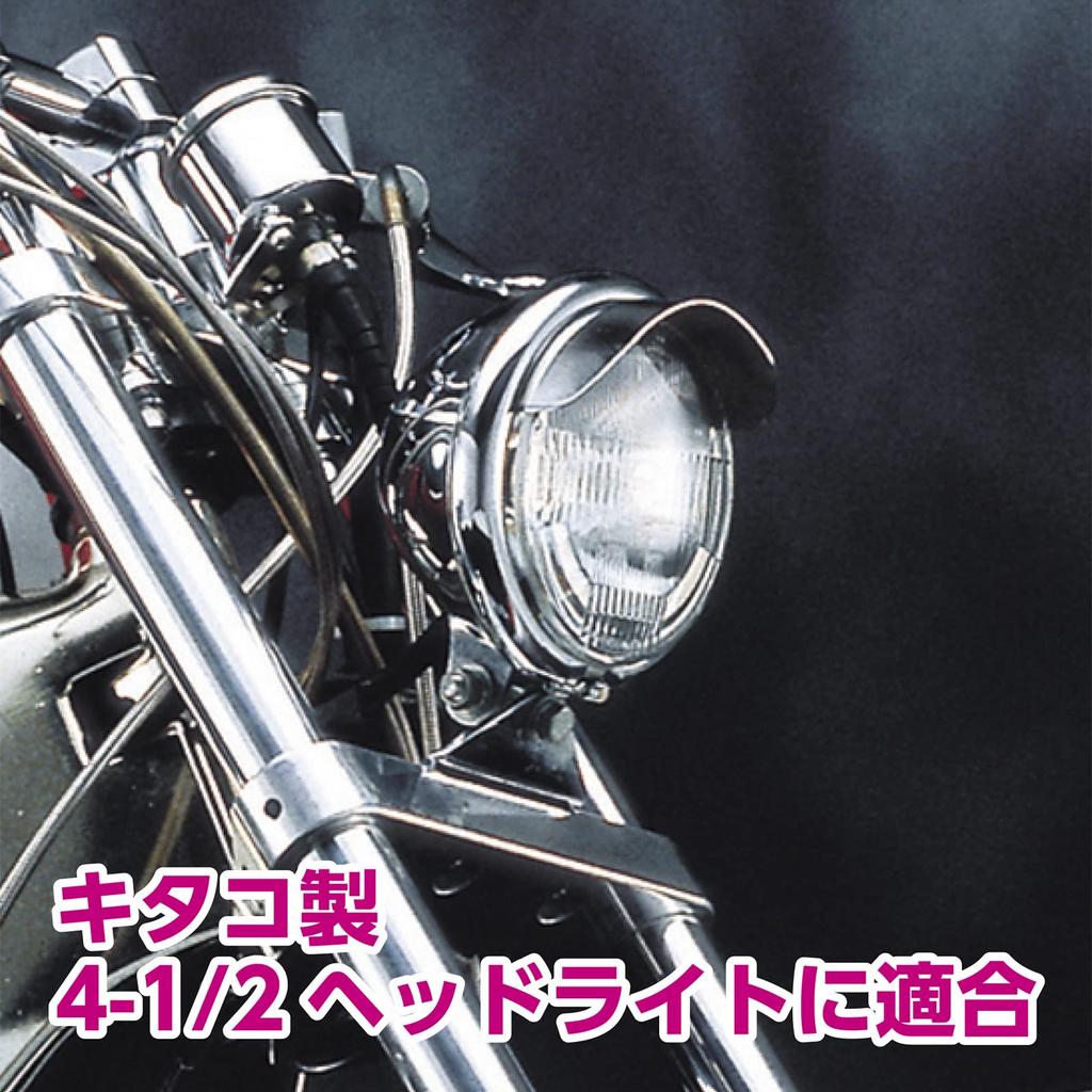 Kitaco Headlight Chrome for Part Number Visor, Plated, 4-1/2" Headlights, 103-80-0600-01