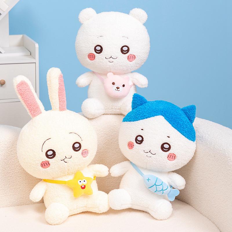Hachiware Usagi Chiikawa Plush Toy Anime Stuffed Dolls Decoration Kids Gift