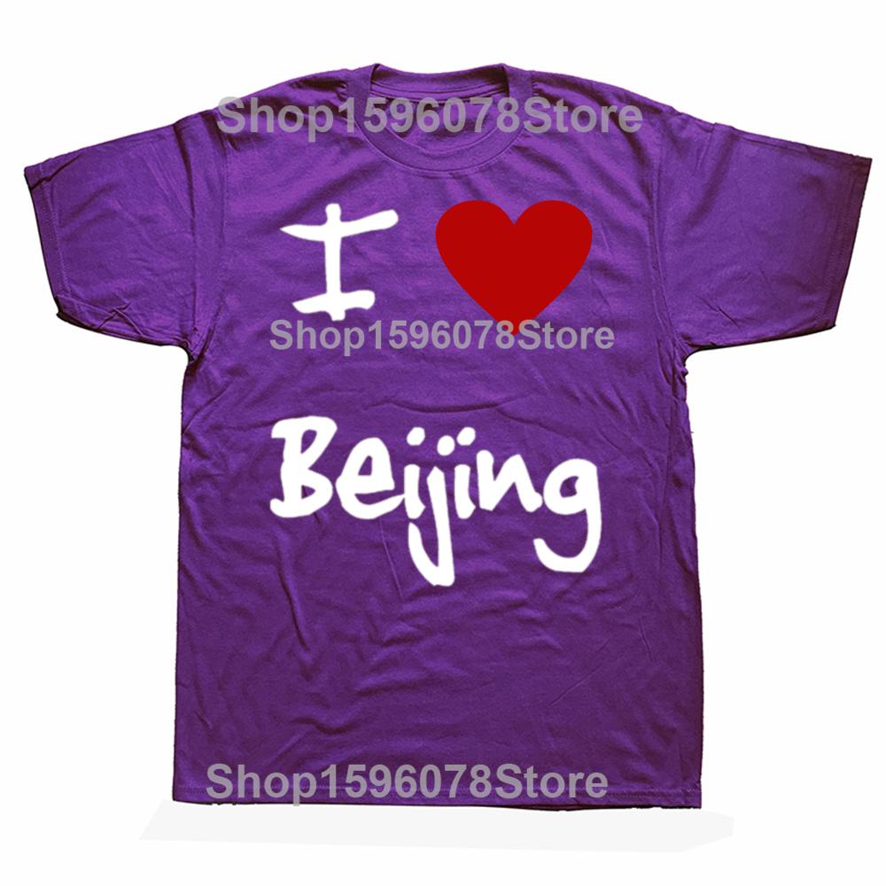 

Funny I Love Heart Beijing Graphic T Shirts Men Women Pure Cotton Humor Streetwear Tee Shirt Short Sleeve Unisex Loose Clothing 4XL