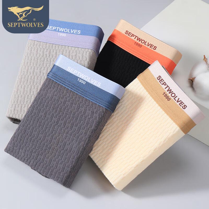 SEPTWOLVES Men's 7A Antibacterial Breathable Boxer Briefs