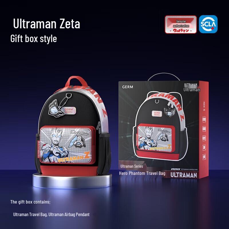 Germ Ultraman Children s Lightweight Backpack