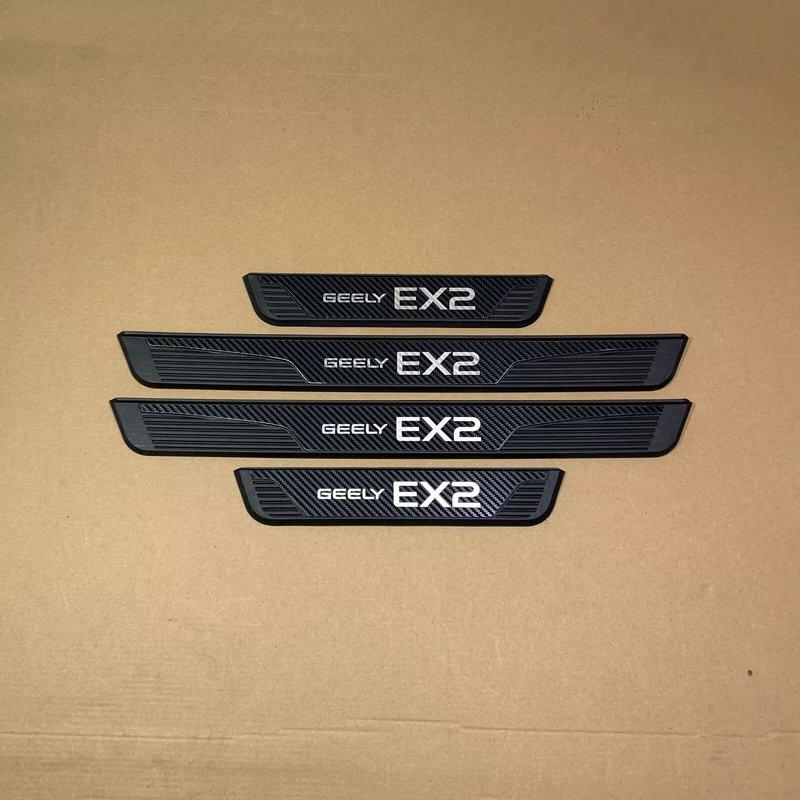 For Geely EX2 2024 2025 2026 2027 Auto Parts Door Sill Pedal Cover Trims Scuff Plate Protector Sticker Car Styling Accessories