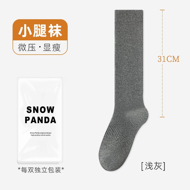 Autumn And Winter Socks Women'S Solid Color Warm Calf Socks Thin Pressure Socks Seconds Change Comic Legs Knee Socks Stockings Women