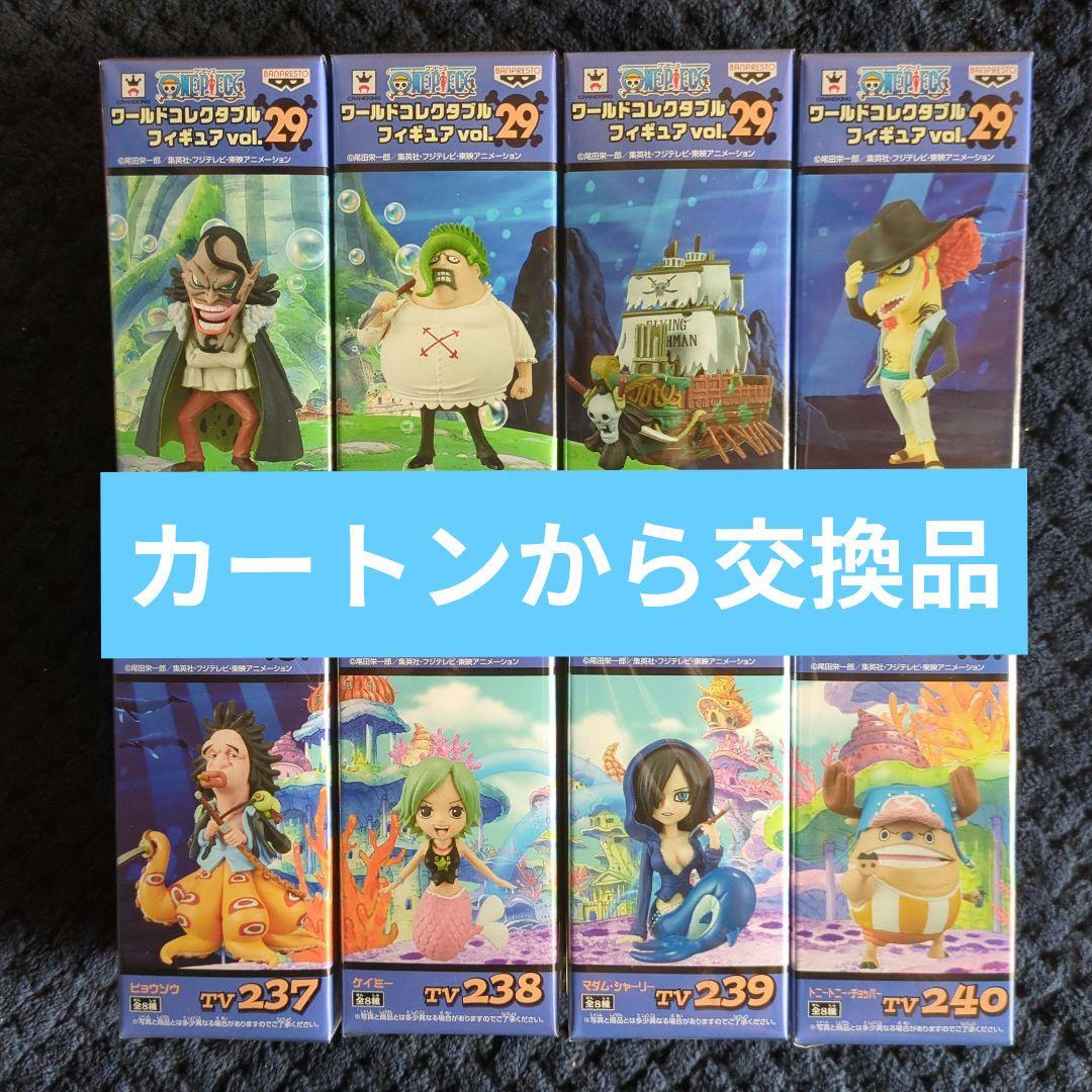 

[USED] One Piece Collectible Figure Vol. 29 Worcole Dragon Ball