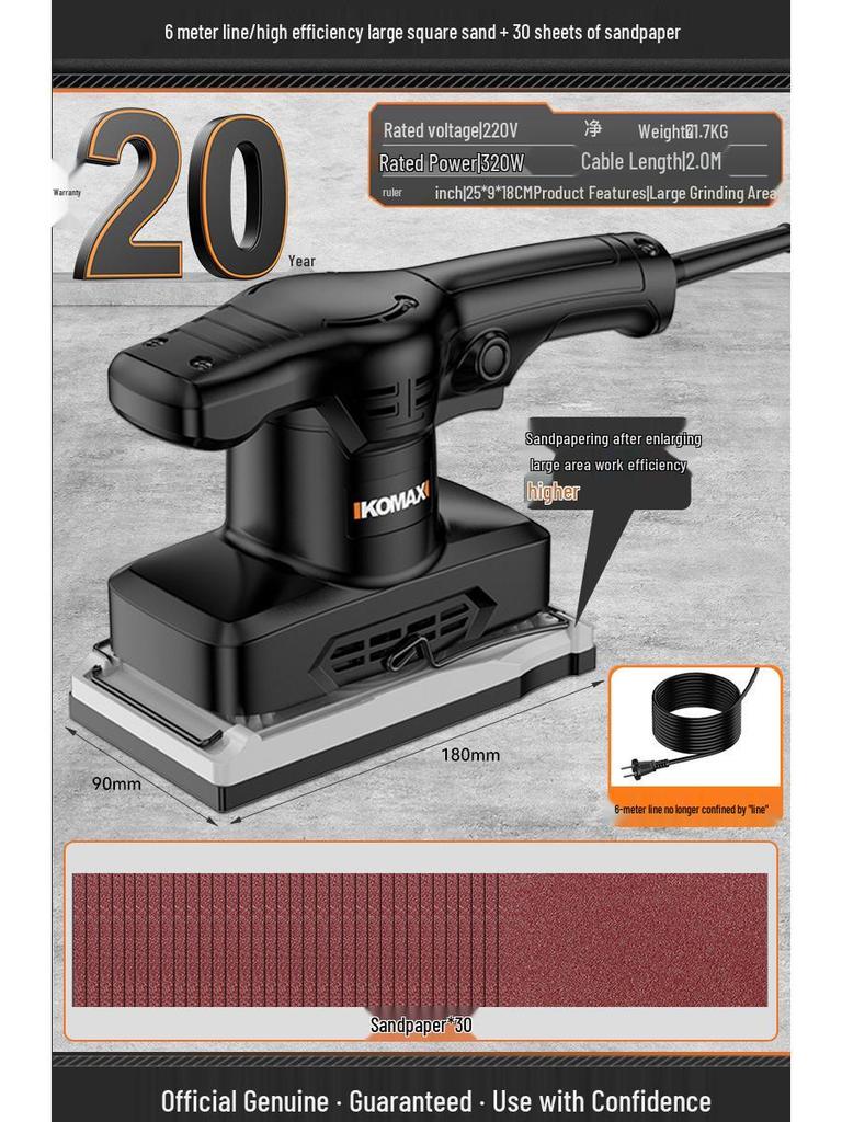 Compact Electric Wood Floor and Wall Sander