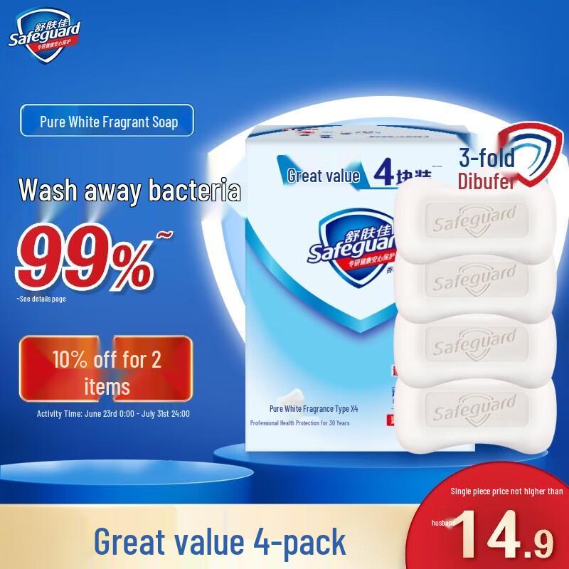 Safeguard Antibacterial Bar Soap, Pure White Fresh Scent (4x100g)