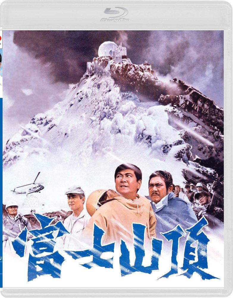

Summit of Fuji Mt. [Blu-ray]