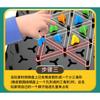 Chain Triangle Chess Desktop Puzzle Game Family Parent-child Interactive Game Exercise Logic Educational Toy