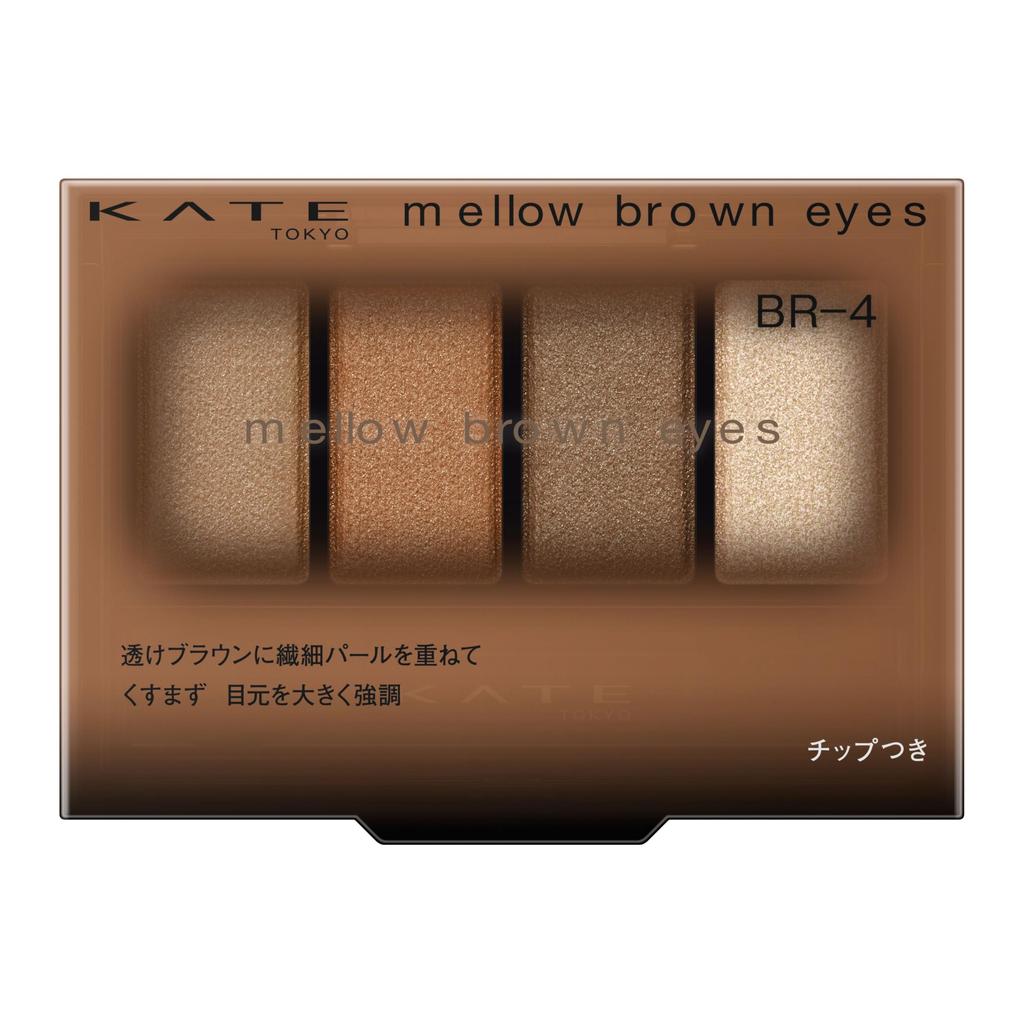 Kate Mellow Brown Eyes Eyeshadow Palette [All 8 Colors]